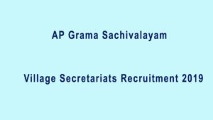 AP Grama Sachivalayam Recruitment 2019 – Village Secretariat Vacancies