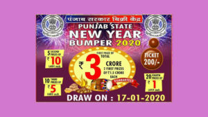 Punjab State New Year Bumper Lottery Result 17.1.2020