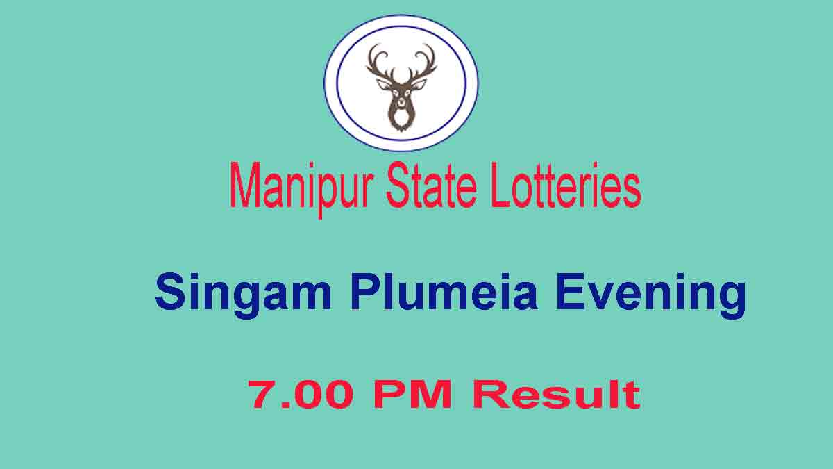Manipur State Lottery 19.5.2020 Singam 7 PM Result