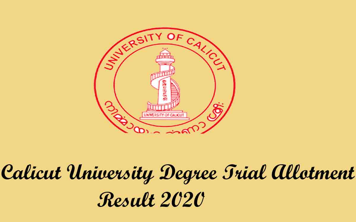 Calicut University Degree (UG) Trial Allotment Result 2020 [Declared] at (www.cuonline.ac.in)