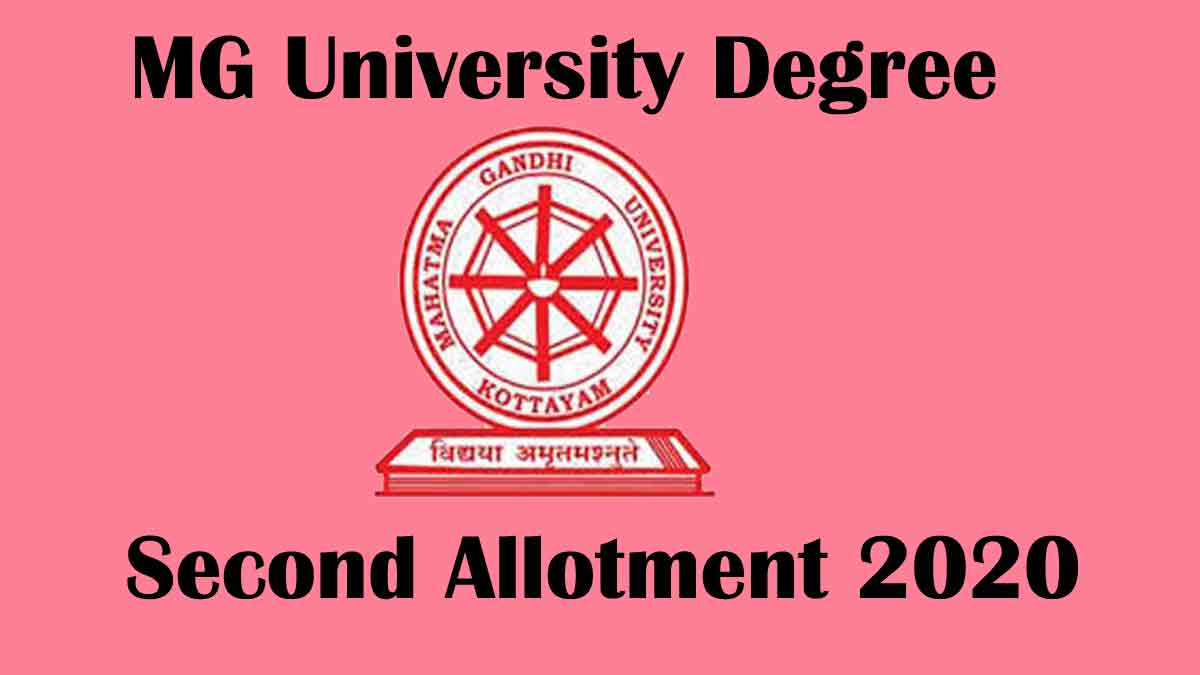 MG University Degree (UG) Second Allotment 2020 Result [Releasing Soon] at [www.cap.mgu.ac.in]