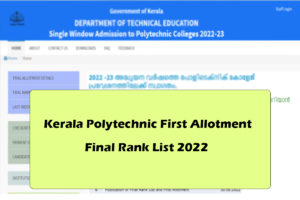 Kerala Polytechnic First Allotment 2022
