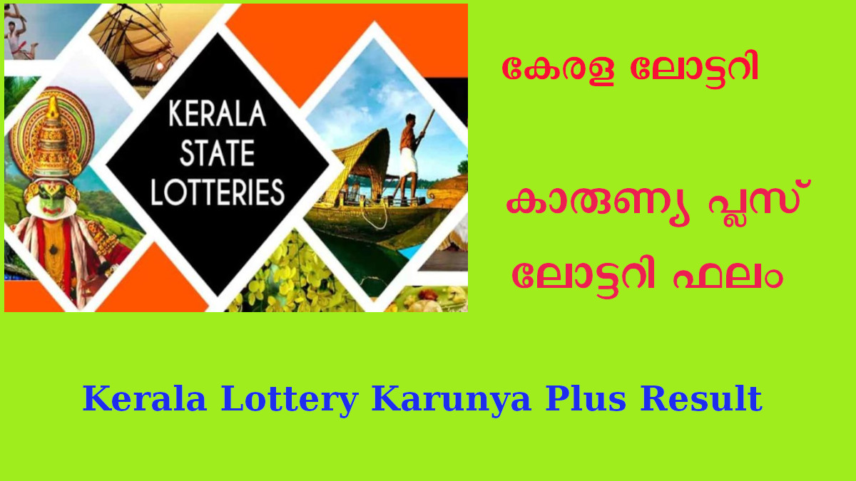 Kerala Lottery Result 10.8.2023 Karunya Plus KN 482